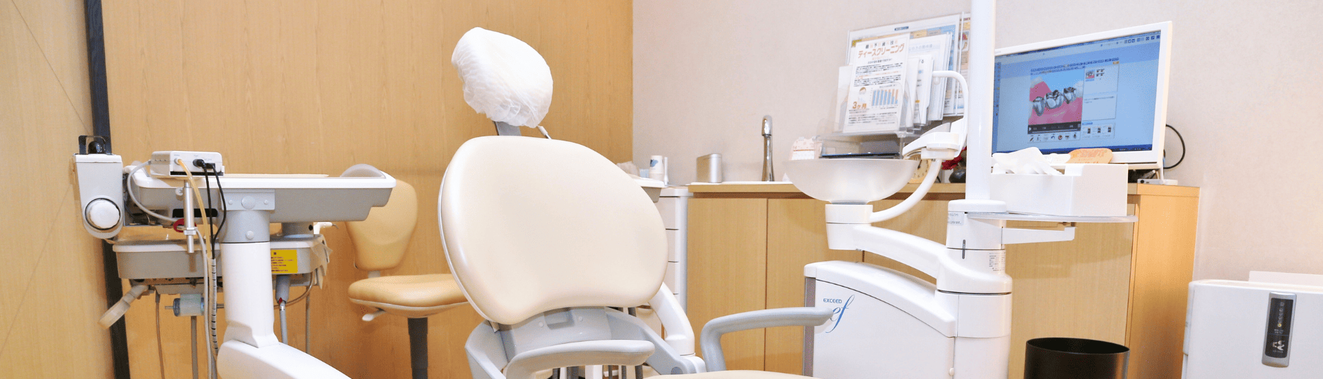 治療の流れ|ホワイトエッセンス吉田