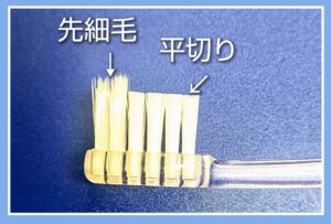 瑞穂市　歯医者　Ag Plus 歯ブラシ　吉田歯科医院