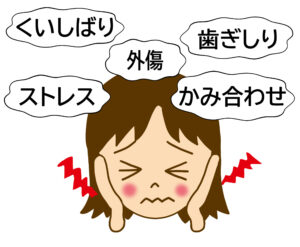 瑞穂市　歯医者　スマホの見過ぎで起こるお口のトラブル　吉田歯科医院