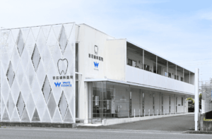 外観｜ホワイトエッセンス吉田