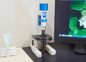 位相差顕微鏡｜ホワイトエッセンス吉田