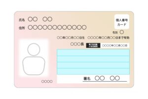 瑞穂市　歯医者　医療費控除　吉田歯科医院